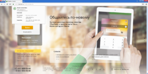 использованиеф сбербанк онлайн